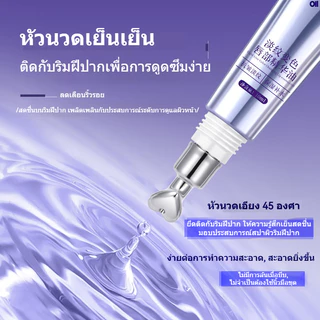 ลิปบาล์มเปลี่ยนสีตามอุณหภูมิ ให้ความชุ่มชื้น บำรุงริมฝีปาก เปลี่ยนสีตามอุณหภูมิ