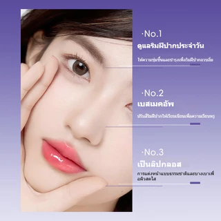 ลิปบาล์มเปลี่ยนสีตามอุณหภูมิ ให้ความชุ่มชื้น บำรุงริมฝีปาก เปลี่ยนสีตามอุณหภูมิ