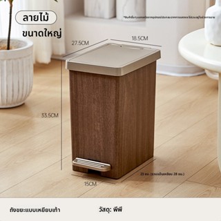 ถังขยะ ครัวเรือนห้องน้ําซีลที่มีฝาปิดคู่เปิดความจุขนาดใหญ่กา…