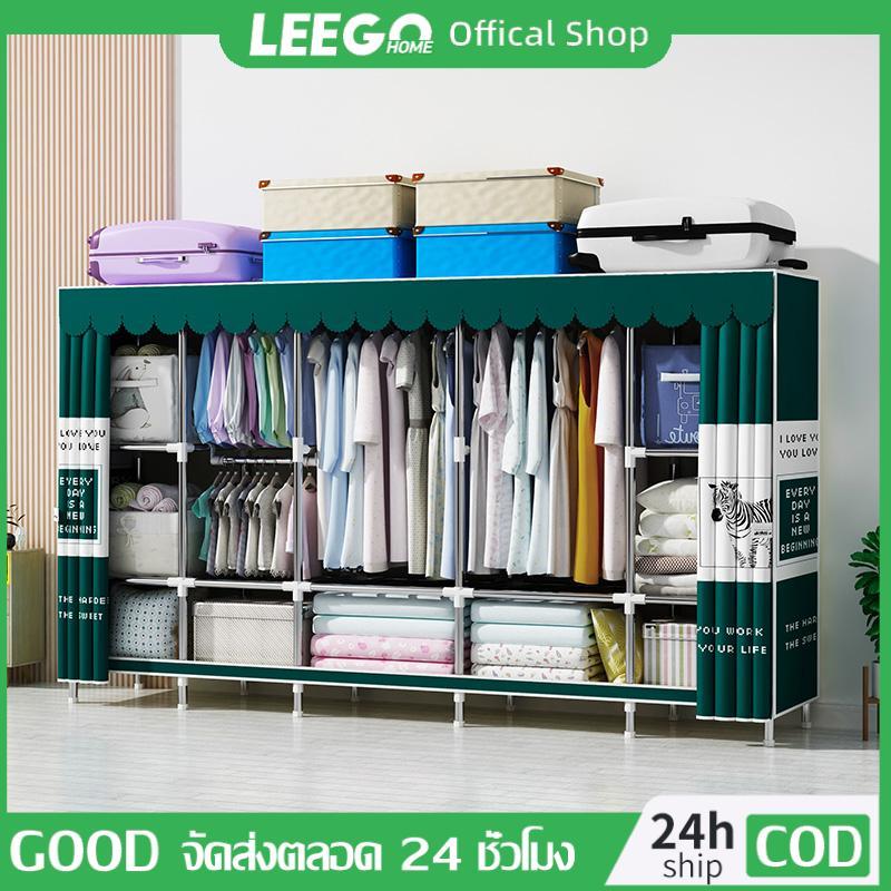 LEEGO ตู้เสื้อผ้า ท่อโลหะเจือขนาด20มม ติดตั้งง่าย จุได้มาก ฝาปิดป้องกันฝุ่น มัลติฟังก์ชั่ ราวแขวนผ้า+ชั้นวางของอเนกประ คุณภาพสูง