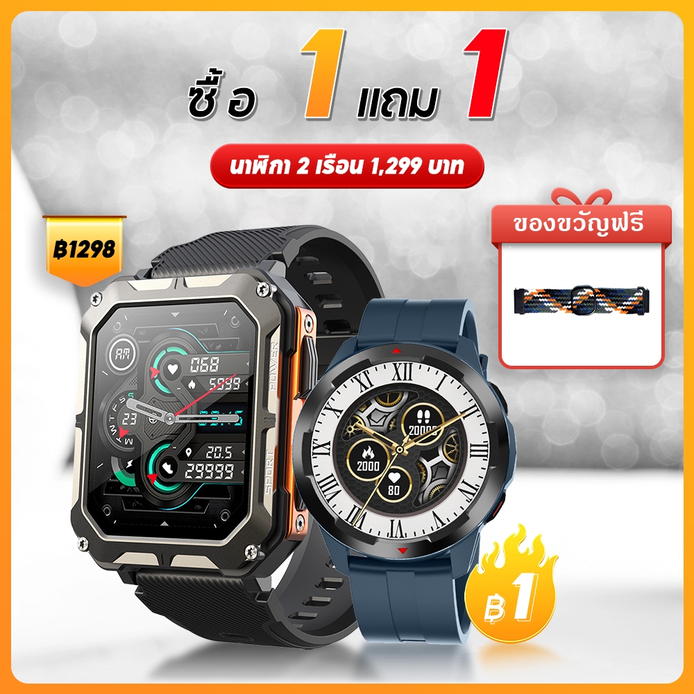 Skmei 【ซื้อ 1 แถม 1】นาฬิกาข้อมือสปอร์ต วัดอัตราการเต้นของหัวใจ ออกซิเจนในเลือด SpO2 สําหรับผู้ที่ชื่นชอบการออกกําลังกายกลางแจ้ง