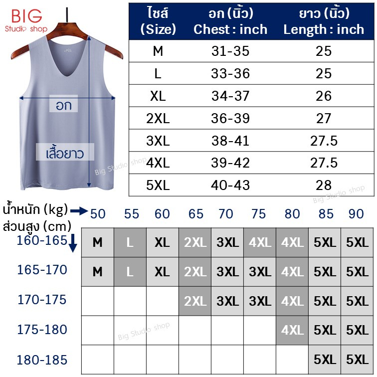 PannoFluxus ฤดูร้อนของผู้ชายผ้าไหมน้ำแข็งบางขนาดใหญ่เสื้อกั๊กเสื้อกีฬาผู้ชายคอวี - รูปที่ 7