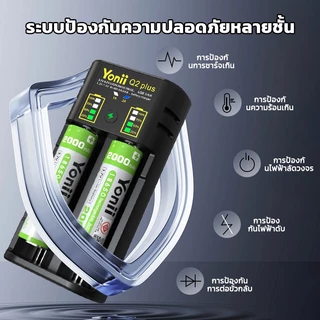 Yonii Q2 Plus เครื่องชาร์จแบตเตอรี่ 18650/26650/21700 แบตเตอรี่ลิเธียมแบบชาร์จไฟได้ 3.6V/3.7V รองรับแบตเตอรี่ AAA/AA