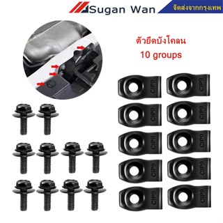 ตัวยึดบังโคลน 20/50 ชิ้น สลักเกลียวตัวยู ตัวยู สลักเกลียวตัว…