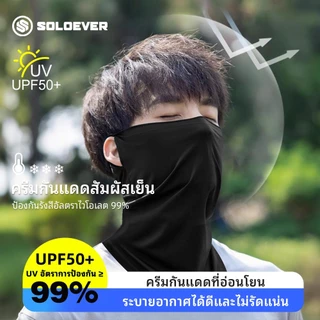 [TH Delivery]SOLOEVER Biker Mask PM2.5 โม่งระบายอากาศ กันฝุ่นPM2.5 กันรังสี UV