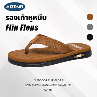 AIZOMR รองเท้าแตะผู้ชายแบบหนีบดีไซน์มีสไตล์สีพื้นกันลื่นแห้ง…