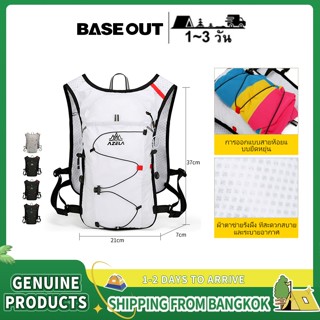 BASEOUT กระเป๋าปีนเขา น้ำหนักเบาทองสำหรับการขี่จักรยานและเดิ…