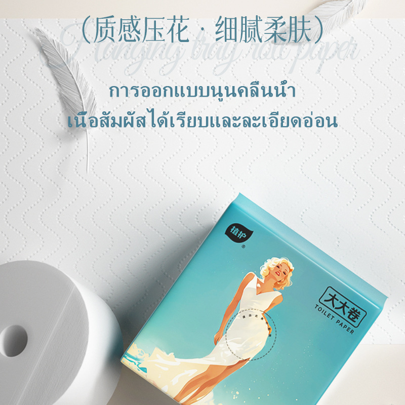 【1 ลัง 6 ห่อ】Botare กระดาษทิชชู่แบบแขวน  กระดาษซับแบบดึง  5 ชั้น หนาและนุ่ม  แบบแขวน ดูดง่ายจากตรงกลาง  นุ่มและเป็นมิตรกับผิว  ทำจากเยื่อไม้บริสุทธิ์ ไม่แตกง่ายเมื่อเจอกับน้ำ  ปลอดภัยและไม่มีสารเติมแต่ง เหมาะสำหรับทั้งครอบครัว - รูปที่ 2