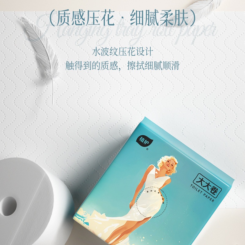 【1 ลัง 6 ห่อ】Botare กระดาษทิชชู่แบบแขวน  กระดาษซับแบบดึง  5 ชั้น หนาและนุ่ม  แบบแขวน ดูดง่ายจากตรงกลาง  นุ่มและเป็นมิตรกับผิว  ทำจากเยื่อไม้บริสุทธิ์ ไม่แตกง่ายเมื่อเจอกับน้ำ  ปลอดภัยและไม่มีสารเติมแต่ง เหมาะสำหรับทั้งครอบครัว - รูปที่ 3