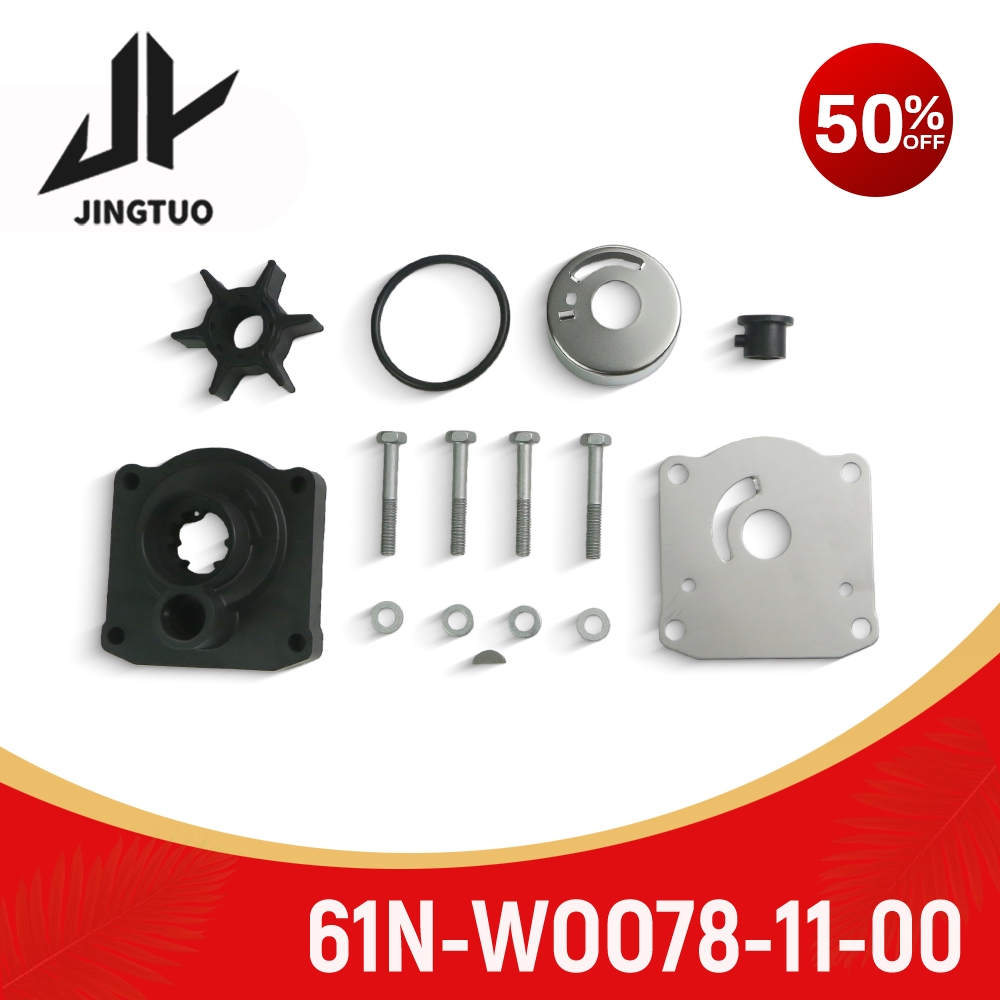 61N-W0078-1-00 ซ่อมปั๊มสําหรับ YAMAHA 60 75 85 HP 2/4 STROKE MARINE ENGINE