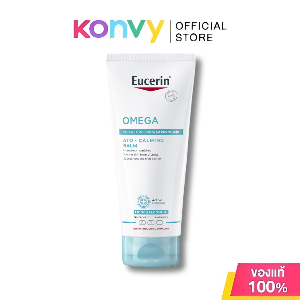 Eucerin OMEGA ATO-CALMING BALM 200 ML บาล์มบำรุงผิวหน้าและผิวกาย สำหรับผู้มีปัญหาผิวแห้ง ผิวแพ้ง่าย แดง คัน