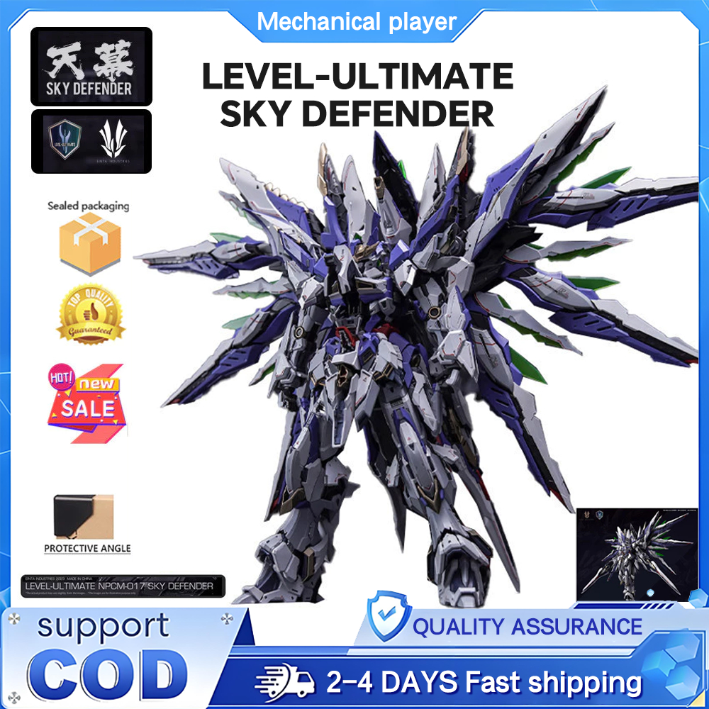 LEVEL-ULTIMATE SKY DEFENDER Einta SKY Curtain Einta Assembly โมเดล การศึกษากาว Paradise
