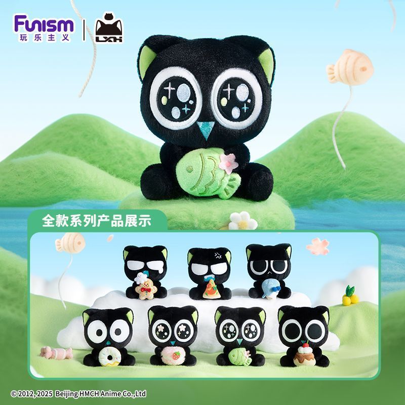 Funism Funism Lo Little Black Hug Series กล่องปริศนาจี้ตุ๊กตา
