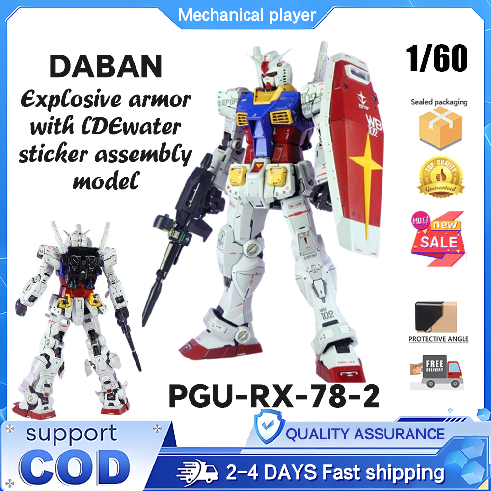 Daban Yuanzu PGU RX-78-2 1/60 PG PGU เกราะระเบิดพร้อมไฟพร้อมสติ๊กเกอร์น้ําประกอบรุ่น
