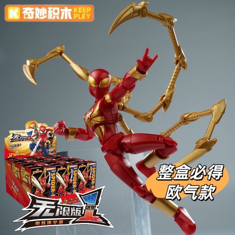 ของแท้ KEEPLEY Building Block Figure -Spider Man Universe vol.01 แกะและยืนยันสไตล์