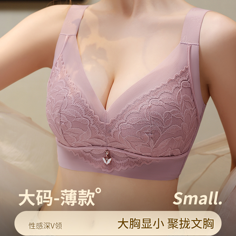 ใหม่ผู้หญิง High-End ประเภท Bra แฟชั่นดอกไม้ที่ละเอียดอ่อนลูกไม้ไม่มีรอยต่อ Plus ขนาด Bra Full Cover