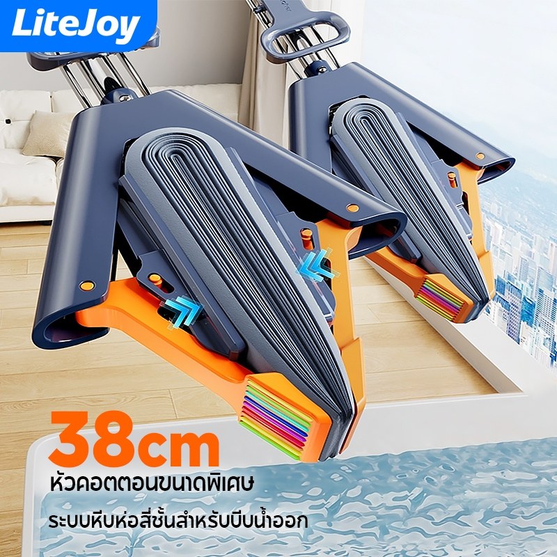 LiteJoy ไม้ถูพื้นฟองน้ำ PVA ปีกยาวคู่หน้า อัปเกรดใหม่ บีบแห้งสนิท ไร้รอยน้ำ ใช้ได้ทุกพื้น ไม่เปื้อนมือ (รวม 2 หัว)  คุ้มค่า ราคาดี