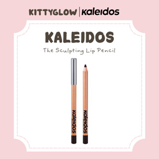 KALEIDOS The Sculpting Lip Pencil