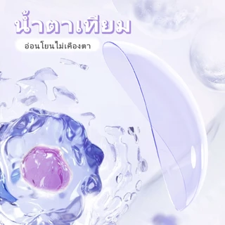 น้ํายาคอนแทคเลนส์ Taihou คอนแทคเลนส์ Monet Pink ลุคธรรมชาติ ขนาด 14.5 มม. เปลี่ยนเปลี่ยนได้ภายใน 6 เดือน แพ็ค 2 อัน คอนแทคเลนส์สี