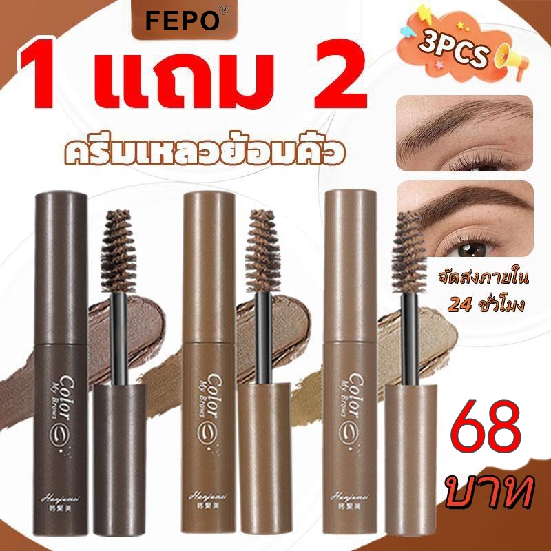 ฿ 68 ได้ 3 ชิ้น ! แว็กซ์กําจัดขนเจลธรรมชาติ กันน้ํา ทนทาน แมตต์ และน่ารัก