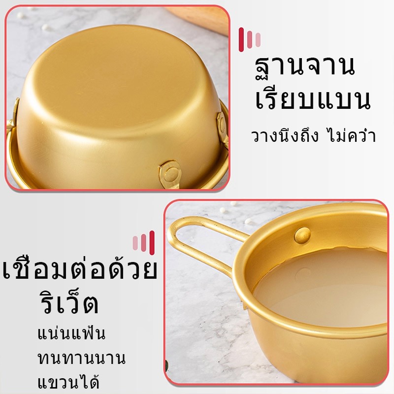 ⭐️ส่งจากกรุงเทพ ⭐️ถ้วยเกาหลี สแตนเลส/อะลูมิเนียม | ถ้วยมักกอลลี มีหูจับ สีทอง | 2แบบ2ขนาด | เหมาะสำหรับร้านอาหาร/ครัวเรือน ใส่เครื่องปรุงรส - รูปที่ 4