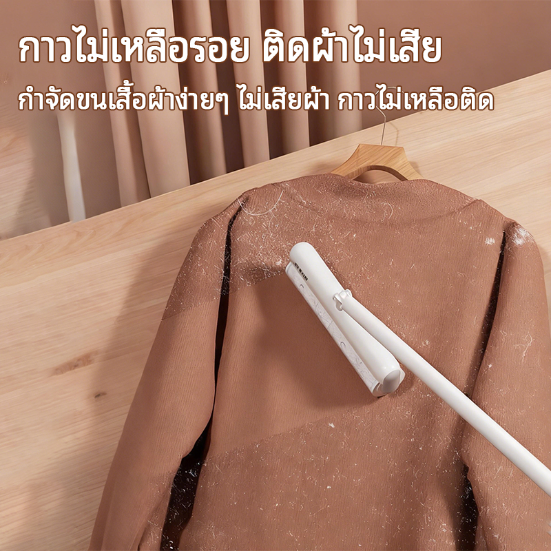 ลูกกลิ้งเก็บขน ขนาด 24ซม ต่อได้ 24-100ซม ลูกกลิ้งทําความสะอาด ไม้ถูพื้น ลูกกลิ้งกระดาษกาว ลูกกลิ้งเก็บขน ไม้ถู ราคา ถูกที่สุด ดีลบีเคเค แกลเลอรีภาพที่ 7