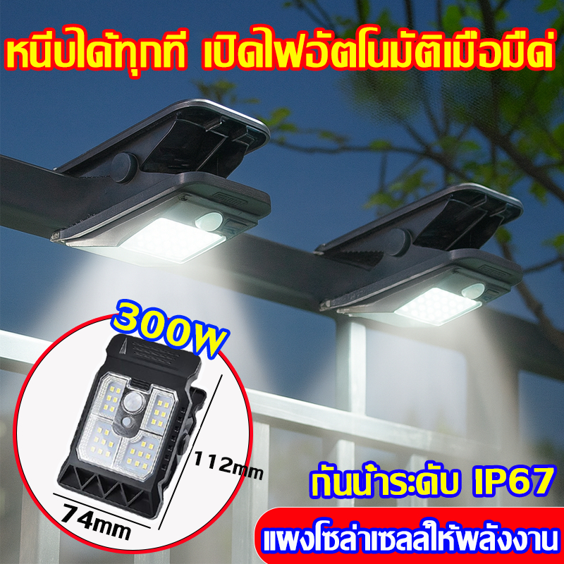 แบบหนีบ ไฟโซลาเซลล์แบบหนีบ ไฟโซล่าเซลล์กันน้ําIP67 ป้องกันฟ้าผ่า โซล่าเซลล์ 300W ไฟโซล่าเซลล์ ไฟโซล่