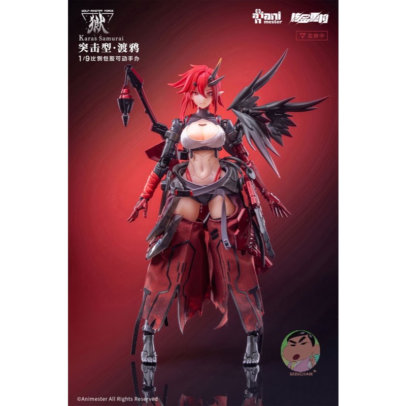 Animester "WOLF-MASTIFF FORCE Karas Samurai" 1/9 Seamless Action Figure