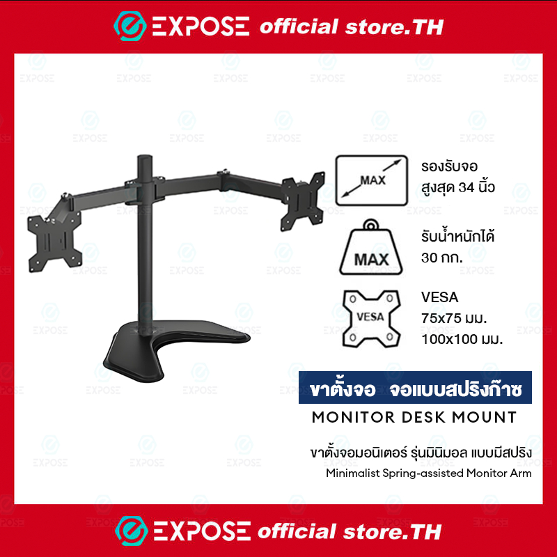 ขาตั้งจอคอม 10-34นิ้ว ขาตั้งจอ 2-30kg การหมุน 360° ไม่ต้องเจาะรู ขาตั้งจอคอมพิวเตอร์ monitor stand
