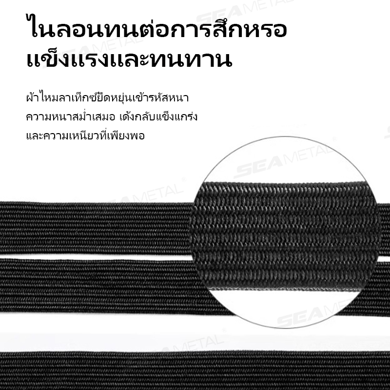 SEAMETAL สายรัดหมวกกันน็อคยืดหยุ่นสูง สีดำ ขนาด 60/90 ซม. ป้องกันการลื่น สำหรับมอเตอร์ไซค์และเป้สะพายหลัง - รูปที่ 5
