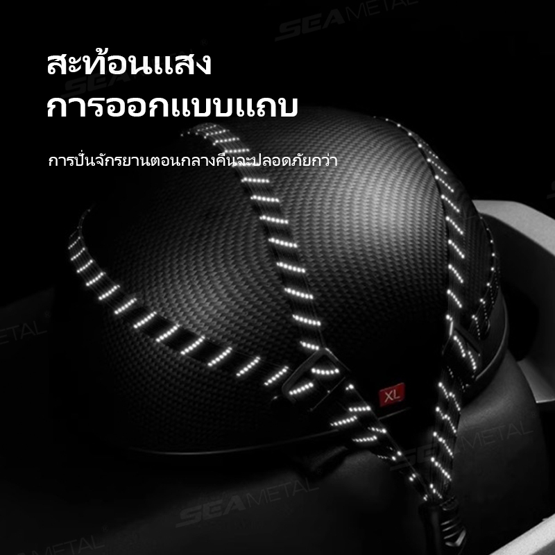 SEAMETAL สายรัดหมวกกันน็อคยืดหยุ่นสูง สีดำ ขนาด 60/90 ซม. ป้องกันการลื่น สำหรับมอเตอร์ไซค์และเป้สะพายหลัง - รูปที่ 6