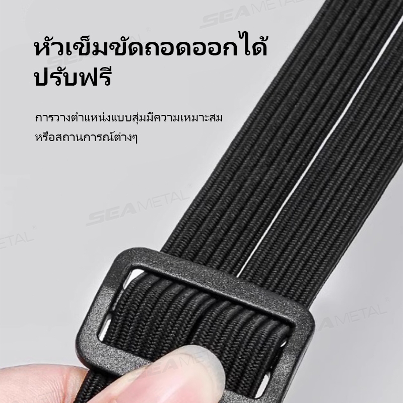 SEAMETAL สายรัดหมวกกันน็อคยืดหยุ่นสูง สีดำ ขนาด 60/90 ซม. ป้องกันการลื่น สำหรับมอเตอร์ไซค์และเป้สะพายหลัง - รูปที่ 3