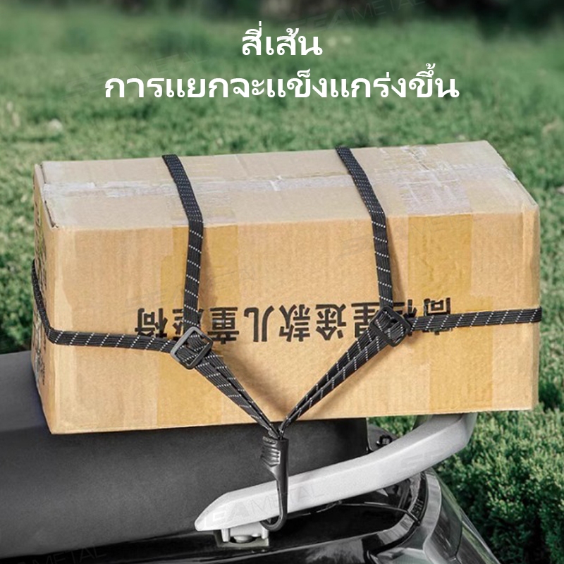 SEAMETAL สายรัดหมวกกันน็อคยืดหยุ่นสูง สีดำ ขนาด 60/90 ซม. ป้องกันการลื่น สำหรับมอเตอร์ไซค์และเป้สะพายหลัง - รูปที่ 4