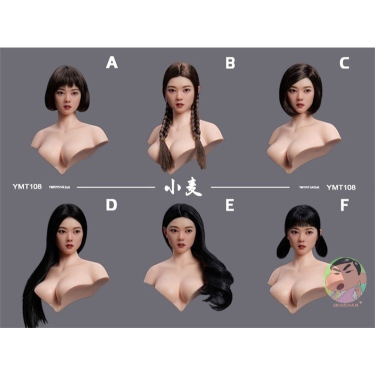 YMTOYS 1/6 YMT108 Female head sculpt