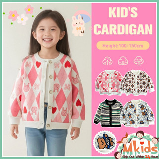 [ส่งจากในประเทศ🚚]เสื้อคาร์ดิแกนนิตติ้งบุฟลีซเด็ก3-12ปี สไตล์…