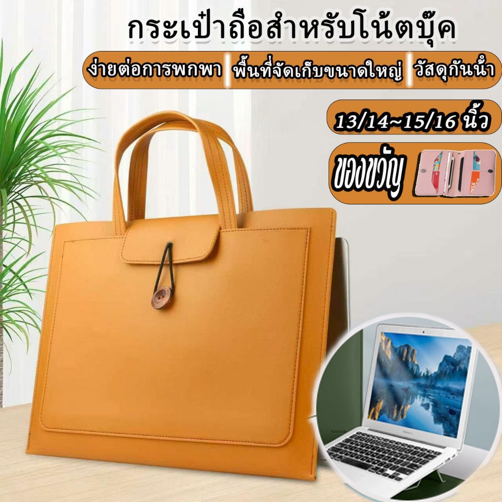 ความจุขนาดใหญ่กระเป๋าใส่โน๊ตบุ๊ค13-15.6นิ้วแล็ปท็อปแขนกันน้ําและรอยขีดข่วนเหมาะสําหรับแล็ปท็อปบางและเบา