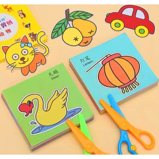 ชุดตัดกระดาษ (แถมกรรไกรฟรี) ตัดกระดาษเด็ก ตัดกระดาษ DIY ทำมือสำหรับเด็กอนุบาล DIY 2 ภาษา สอนคำศัพท์ ของเล่น กรรไกรทุกกล่อง ภาพสวยลายเส้นชัด ฝึกสมาธิ พัฒนากล้ามเนื้อมือ เสริมพัฒนาการเด็ก