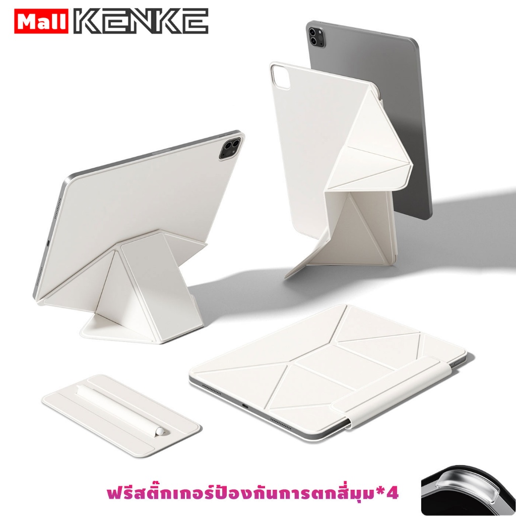 [สติ๊กเกอร์กันตกแบบสี่มุมฟรี] KENKE เคสบางสำหรับแท็บเล็ต iPad,ฝาปิดแม่เหล็ก For iPad Air Pro 11 inch 13" 2025 M5 pro 12.9 เคสipad gen 10 11 gen A16 Case เคสไอแพด air 4 5 6 7 M2/M3/M4 Mini 6 mini7 A17 Pro พับได้หลายมุม，พร้อมถุงเก็บดินสอ，เคสไอแพด หมุน 360