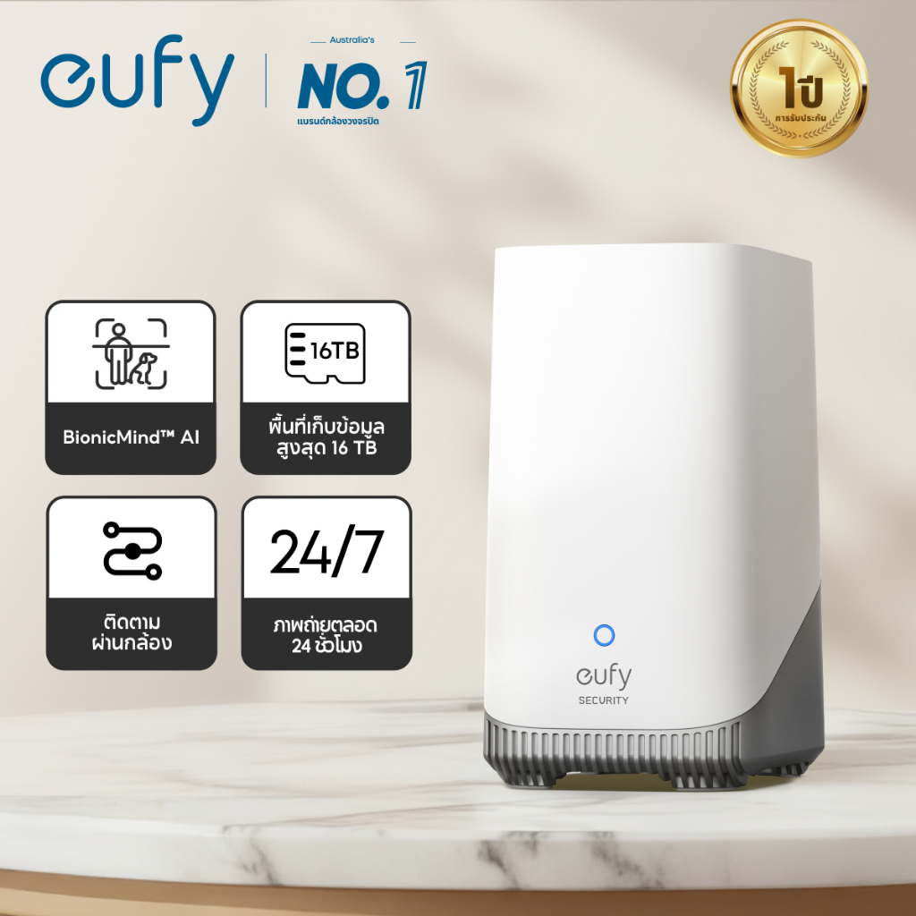 Eufy Security HomeBase S380 (HomeBase 3),ศูนย์รักษาความปลอดภัยขอบ,จัดเก็บข้อมูลขยายท้องถิ่นสูงสุด 16