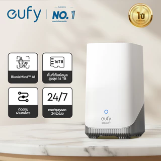 ANKER eufy S380 HomeBase 3, ศูนย์รักษาความปลอดภัยขอบ, ที่เก็บขยายในท้องถิ่นสูงสุด 16TB, ความเข้ากันได้ของผลิตภัณฑ์รักษาความปลอดภัย การเข้ารหัสขั้นสูง ไม่มีค่าธรรมเนียมรายเดือน