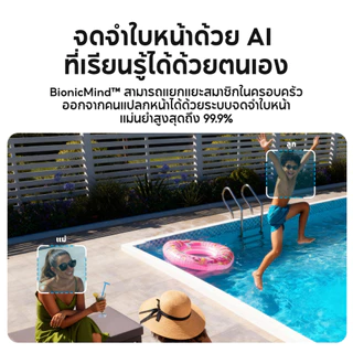ANKER eufy S380 HomeBase 3, ศูนย์รักษาความปลอดภัยขอบ, ที่เก็บขยายในท้องถิ่นสูงสุด 16TB, ความเข้ากันได้ของผลิตภัณฑ์รักษาความปลอดภัย การเข้ารหัสขั้นสูง ไม่มีค่าธรรมเนียมรายเดือน