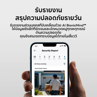 ANKER eufy S380 HomeBase 3, ศูนย์รักษาความปลอดภัยขอบ, ที่เก็บขยายในท้องถิ่นสูงสุด 16TB, ความเข้ากันได้ของผลิตภัณฑ์รักษาความปลอดภัย การเข้ารหัสขั้นสูง ไม่มีค่าธรรมเนียมรายเดือน