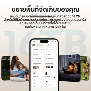 ANKER eufy S380 HomeBase 3, ศูนย์รักษาความปลอดภัยขอบ, ที่เก็บขยายในท้องถิ่นสูงสุด 16TB, ความเข้ากันได้ของผลิตภัณฑ์รักษาความปลอดภัย การเข้ารหัสขั้นสูง ไม่มีค่าธรรมเนียมรายเดือน