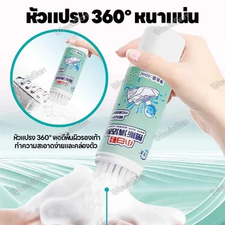 💦มีแปรงในตัว💦น้ำยาทำความสะอาดรองเท้า น้ำยาซักรองเท้า น้ำยาซักรองเท้าผ้าใบสีขาว ฟองหนานุ่ม ไม่ต้องล้างด้วย ซักแห้ง กันน้ำ