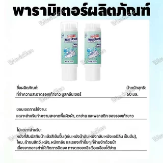 💦มีแปรงในตัว💦น้ำยาทำความสะอาดรองเท้า น้ำยาซักรองเท้า น้ำยาซักรองเท้าผ้าใบสีขาว ฟองหนานุ่ม ไม่ต้องล้างด้วย ซักแห้ง กันน้ำ