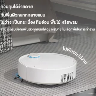 DLT-afel หุ่นยนต์ดูดฝุน 8in1 กวาดพื้น /ดูดฝุ่น /ถูพื้น /ฆ่าเชื้อและกำจัดไ 3.0รุ่นอัพเกรด ใช้งานนานพิเศษ เครื่องดูดฝุ่น หุ่นยนต์ดูดฝุ่น