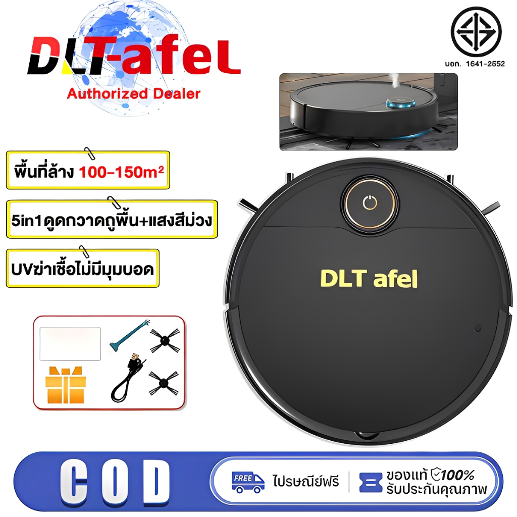 DLT-afel หุ่นยนต์ดูดฝุ่น 5in1 ดูดฝุ่น/ถูพื้น ไฟ UV 4 ดวง หลีกเลี่ยงอุปสรรคอัตโนมัติ เครื่องดูดฝุ่น Robot Vacuum
