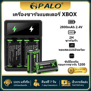 Palo แบตเตอรี่ตัวควบคุม Xbox Controller แบตเตอรี่ NiMH 2800mAh และเครื่องชาร์จชาร์จเร็ว USB Charger