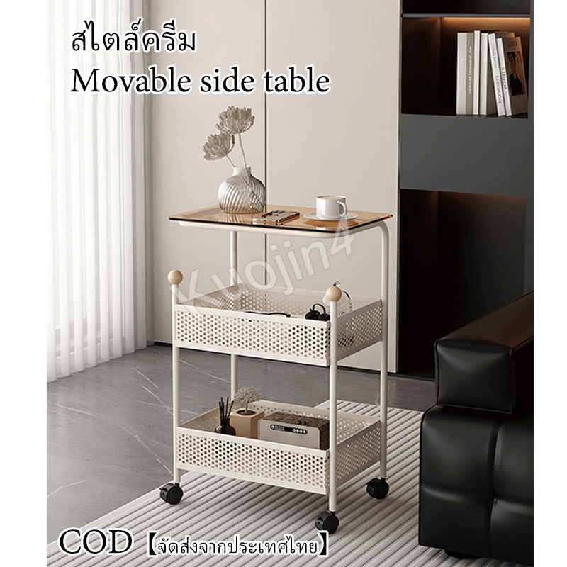 COD 【จัดส่งจากประเทศไทย】สไตล์ครีมรถเข็นที่ถอดออกได้ห้องนั่งเล่นโซฟาด้านข้างโต๊ะขนมขบเคี้ยวการจัดเก็บที่เรียบง่ายโต๊ะกาแฟขนาดเล็กด้าน（โซฟาครีมการจัดเก็บห้องนั่งเล่นห้องนอนมือถือโต๊ะกาแฟรถเข็นขนมขบเคี้ยวมือถือชั้นเก็บโต๊ะกาแฟ）