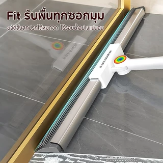 LiteJoy M05 ที่ปัดน้ำยาง ไม้กวาดวิเศษสองด้าน ใบมีดยางอัพเกรดใหม่ สำหรับกวาดน้ำและพื้น ใช้ได้ทั้งในห้องน้ำและห้องสุขา